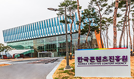 K-콘텐츠 산업 이끄는 디지털 행정 성과 입증 콘진원, 정보화⋅데이터 분야 평가 3관왕 달성 사진