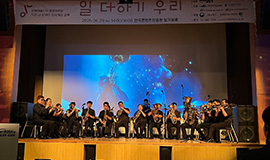 장애인과 비장애인이 서로 존중하고 공감하는 문화 확산 콘진원, 지역사회와 함께 직장 내 장애인 인식개선 교육 개최 사진