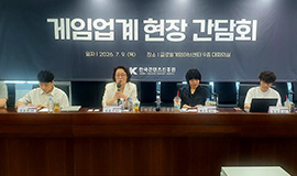 ‘K-게임 현장에서 업계 소통 첫발’ 콘진원, 신임 기관장 주재 게임산업 현장 간담회 개최 사진