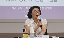 “기업 성장·투자로 K-콘텐츠‘넥스트 스텝’이끈다” 콘진원, 콘텐츠 기업 성장·투자 활성화 위한 간담회 개최 사진