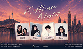 “존박부터 옥상달빛까지, K-팝의 또 다른 매력” 콘진원, 뉴욕서 ‘K-뮤직 나이트’로 K-팝 저변 넓혀 사진